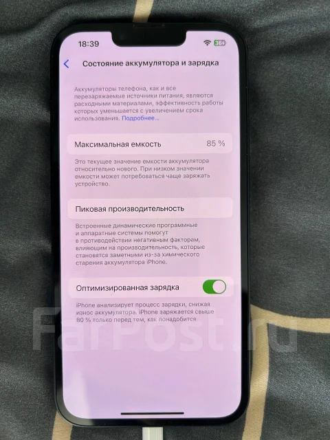 Apple iPhone 14. �/�, 128 ��, ������, 3G, 4G LTE, 5G, Dual-SIM, NFC ����