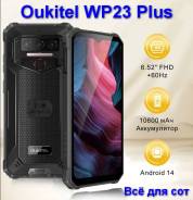 Oukitel WP23 Plus. , 256 , , 3G, 4G LTE, Dual-SIM, , NFC 