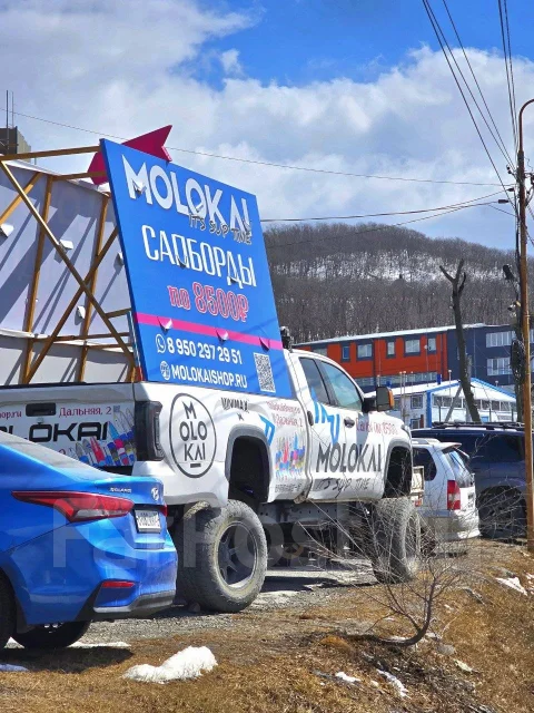Porta-Bote. ����� 3,84��., ��������� ��� ��������� ����