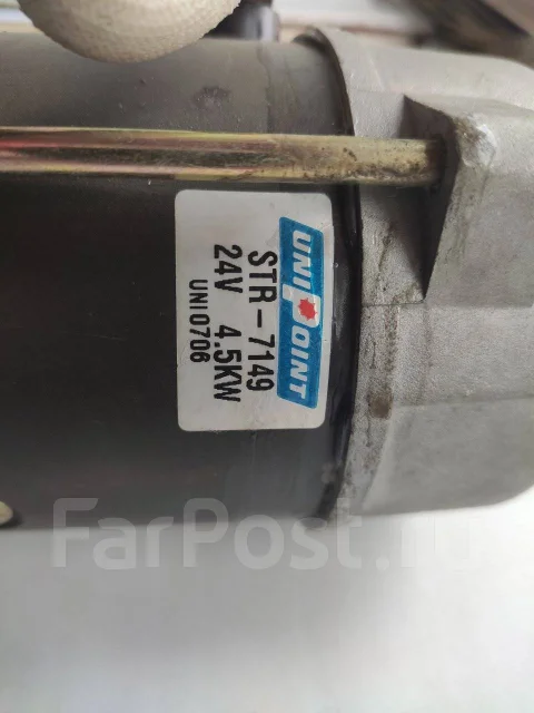 ������� Nissan SD33 STR7149 Unipoint STR7149 ����