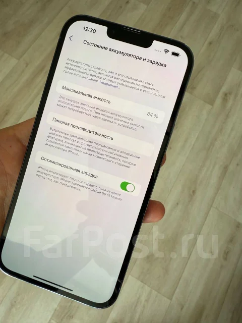 Apple iPhone 13 Pro Max. �/�, 512 �� ����