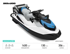 BRP Sea-Doo Fishpro. 2025 ���. ��� ����� �� ������������ ����