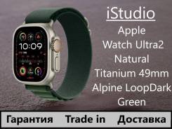 Apple Watch Ultra 2. GPS, NFC, IP68 