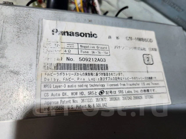 Panasonic CN-RA04D ����