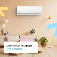 Axioma. 35��&sup2; ����