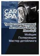  . Car Spa 27.   2/1 