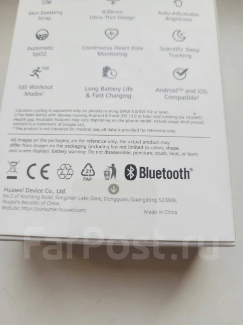 Huawei Band 9 ����