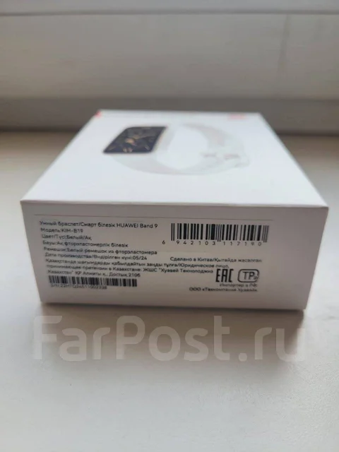 Huawei Band 9 ����