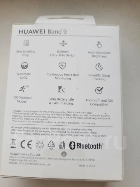 Huawei Band 9 ����