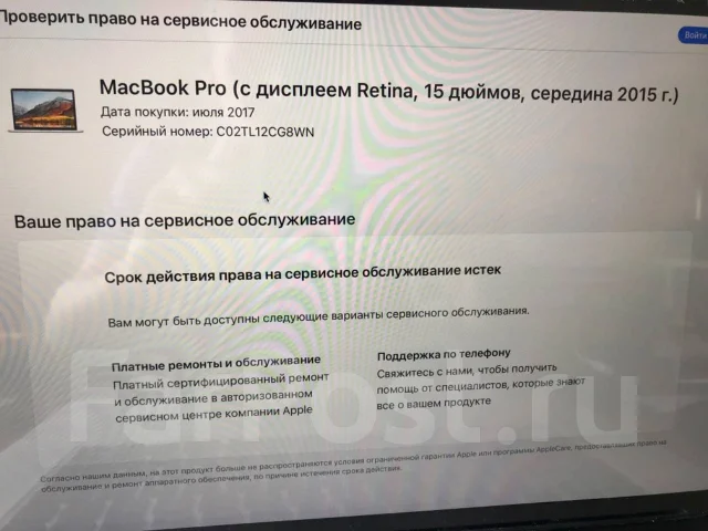 Apple MacBook Pro 15 2015 Mid. 15.4", WiFi: 1, Bluetooth: 1 ����