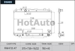  HOYE 916409, 16400270601640027061 