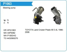 ����� �������������� ���� Toyota Land Cruiser Prado 90 3.4L 1996-2008 (5VZ-FE) Motorherz HPQ1063HG ����