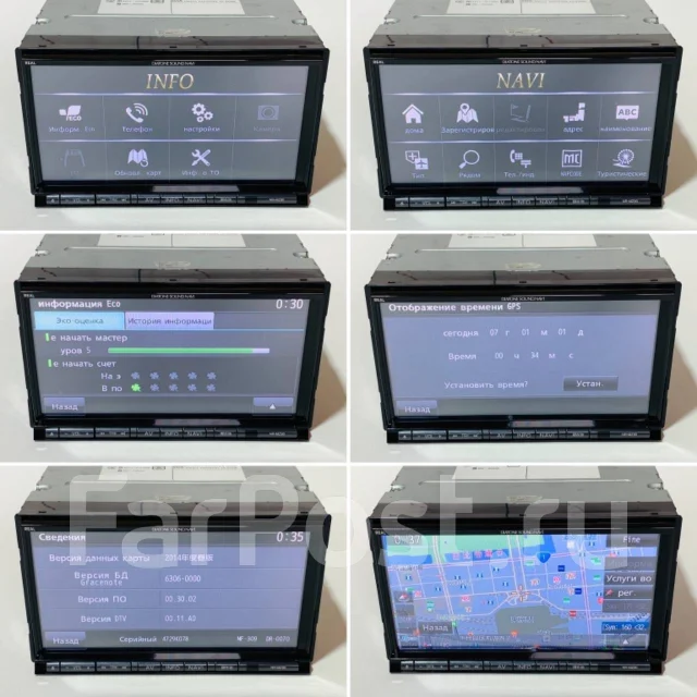 Diatone Sound Mitsubishi NR-MZ Русификация магнитолы дистанционно