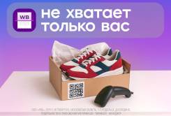  . Wildberries  .   53 . 1 