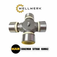 ���������� ���������� ����, 81391266037 Wellwerk 81391266037 ����