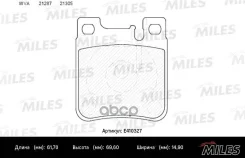 ������� ��������� ������ Mercedes W202/203 AMG/210/140 (����� Low-Metallic ISO 9001 ). Miles ���. e410327 E410327 ����