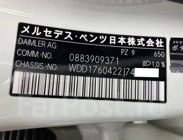 Mercedes-Benz A-Class. 176042, M270DE16AL ����