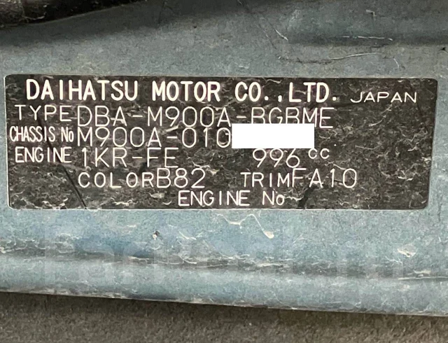 Toyota Tank. M900A, 1KRFE ����