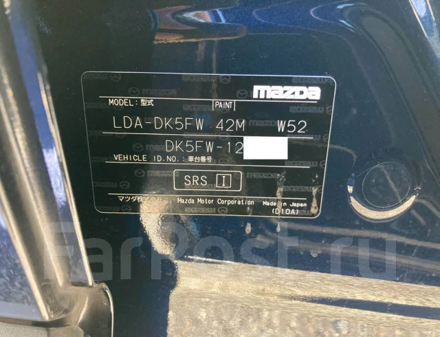 Mazda CX-3. DK5FW, S5DPTS ����