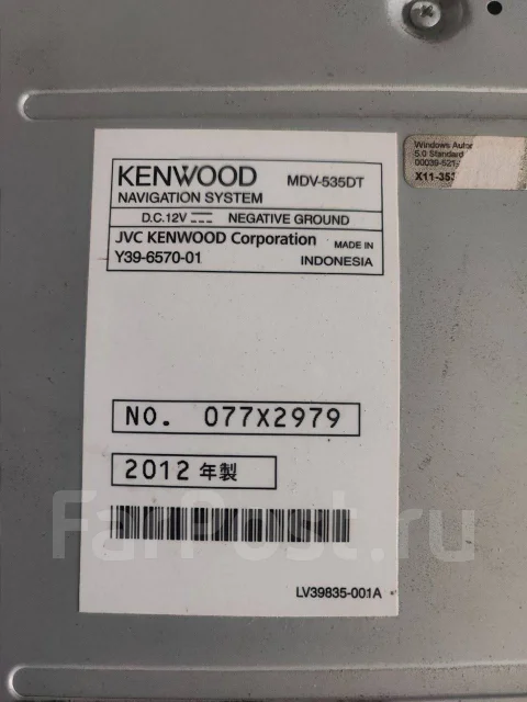 Kenwood MDV-535DT ����