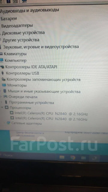 Lenovo IdeaPad G50-30. 15.6", 1,8����, ��� 4 ��, ���� 500���, WiFi: 1, Bluetooth: 1 ����