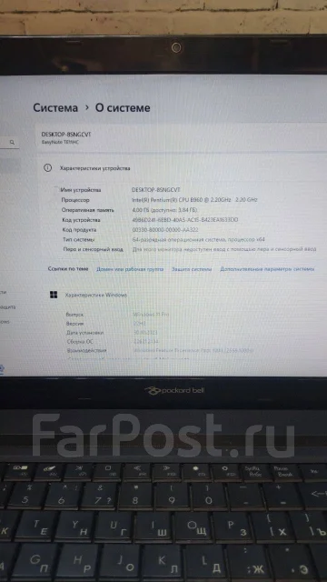 Packard Bell EasyNote TE11-HC. 15.6", ��� 4 ��, ���� 150���, WiFi: 1, Bluetooth: 1 ����