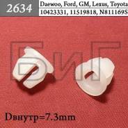      FORD / GM / Toyota   2634 