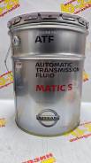 Nissan. ATF (��� ����), 20��. ����