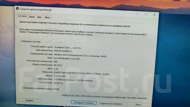 H110 ����