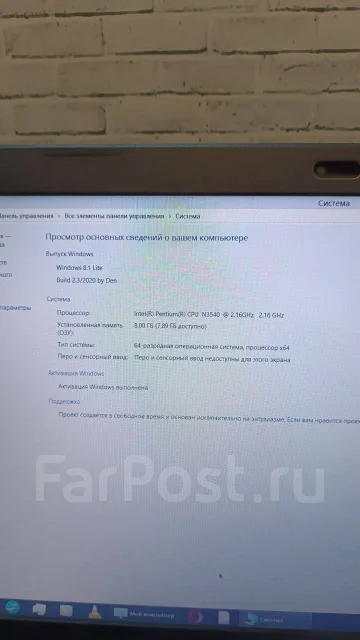 DEXP. 15.6", ��� 8 ��, ���� 128���, WiFi: 1, Bluetooth: 1 ����