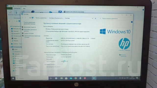 HP 15-bw530ur. 15.6", ��� 4 ��, ���� 500���, WiFi: 1, Bluetooth: 1 ����
