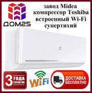 Royal Clima. 24��&sup2; ����