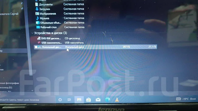 Lenovo G580. 15.6", ��� 3072 ��, ���� 300���, WiFi: 1, Bluetooth: 1 ����