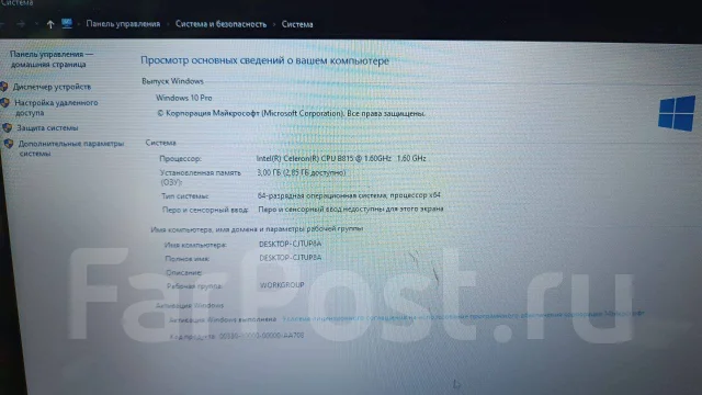 Lenovo G580. 15.6", ��� 3072 ��, ���� 300���, WiFi: 1, Bluetooth: 1 ����