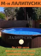 ��������. ��� ����� �� ������������ ����
