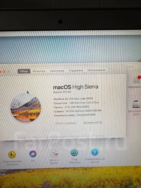 Apple MacBook Air 13 2010 Late. ��� 4 ��, WiFi: 1 ����