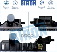 �������� �������� AVEO (T300) (2011) [178Stronstr0189] STR0189 ����