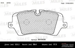 ������� ��������� ������ (����� Low-Metallic) LAND Rover Range Rover IV 12-/Sport 13- (TRW GDB2029) E410438 Miles E410438 E410438 ����