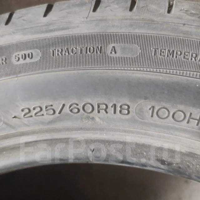 Michelin Primacy MXM4. ������, �/�, ����� 30 % ����