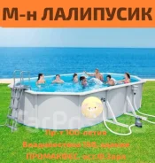 ��������. ��� ����� �� ������������ ����