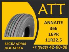 Annaite 366. �����������, 2026 ���, ����� ����