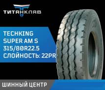 Techking Super AM S. , 2024 ,  