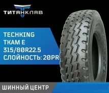 Techking TKAM. �����������, 2026 ���, ����� ����