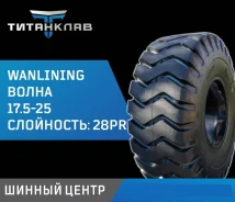 Wanlining DH089. �����������, 2025 ���, ����� ����