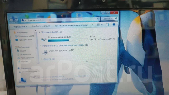 DNS Home. 14", ��� 4 ��, ���� 300��� ����