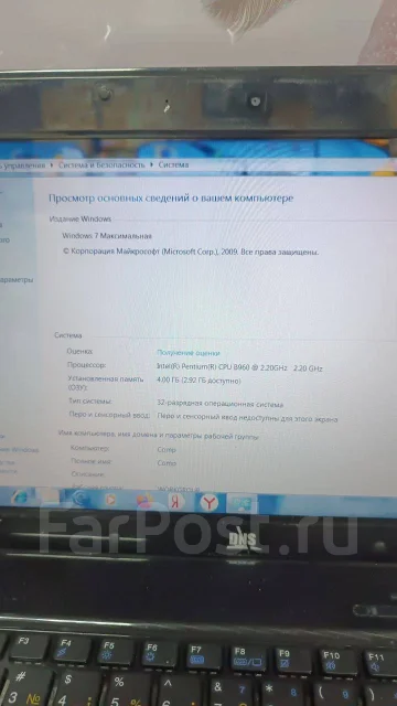 DNS Home. 14", ��� 4 ��, ���� 300��� ����