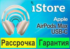 Apple AirPods Max ����