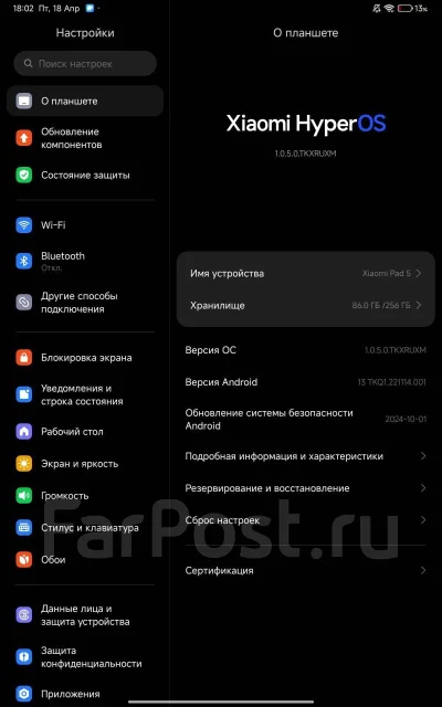 Xiaomi Pad 5. 11 ������, ������ 256 �� ����