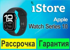 Apple Watch Series 10. GPS, NFC, IP68. ��� ����� �� ���������� ����