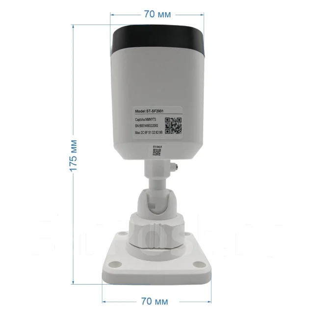 ������ ST-VX2673 4G (�������� 2,8mm, V3) IP- ����